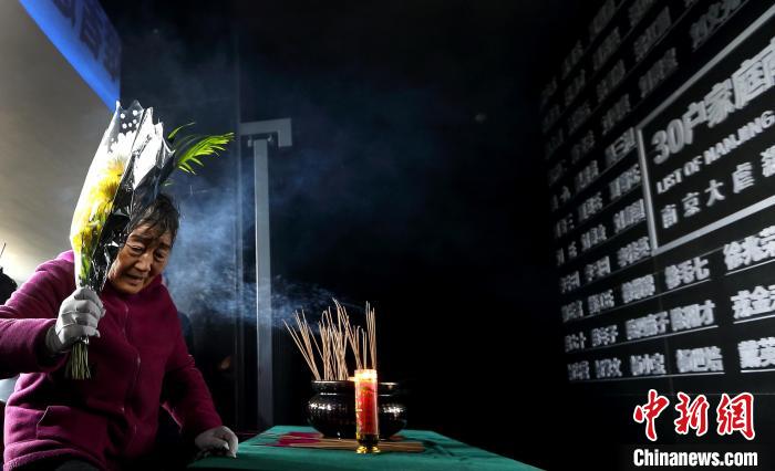 王素明參加南京大屠殺死難者遺屬家祭活動啟動儀式。(資料照片) 泱波 攝