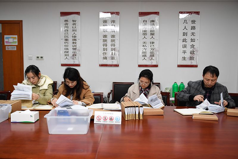 2020年1月8日，浙江寧波市北侖區(qū)紀(jì)委工作人員在檢查北侖區(qū)大數(shù)據(jù)發(fā)展管理中心2019年的公款消費(fèi)票據(jù)，查找是否存在違規(guī)問(wèn)題。