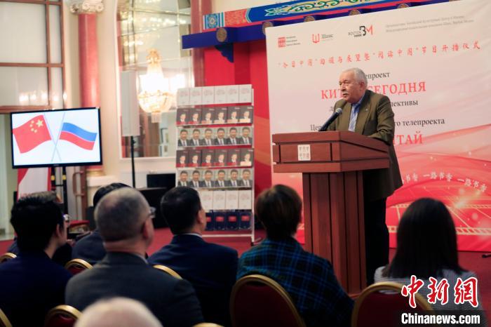 上海合作組織前副秘書長扎哈羅夫致辭?！√锉?攝