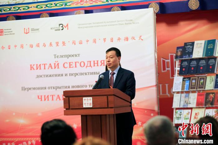 尚斯國際出版?zhèn)髅郊瘓F總裁穆平致辭?！√锉?攝