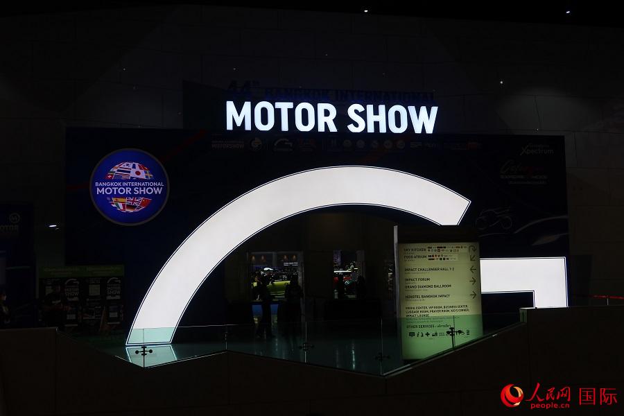 第44屆曼谷國際車展開幕。林天昊攝