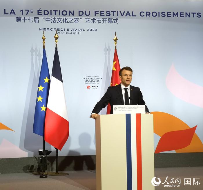 法國總統馬克龍在第十七屆“中法文化之春”藝術節(jié)開幕式上致辭。人民網記者 李琰攝