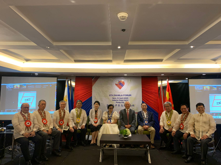 第八屆中菲馬尼拉論壇現(xiàn)場(chǎng)。中國(guó)駐菲使館供圖