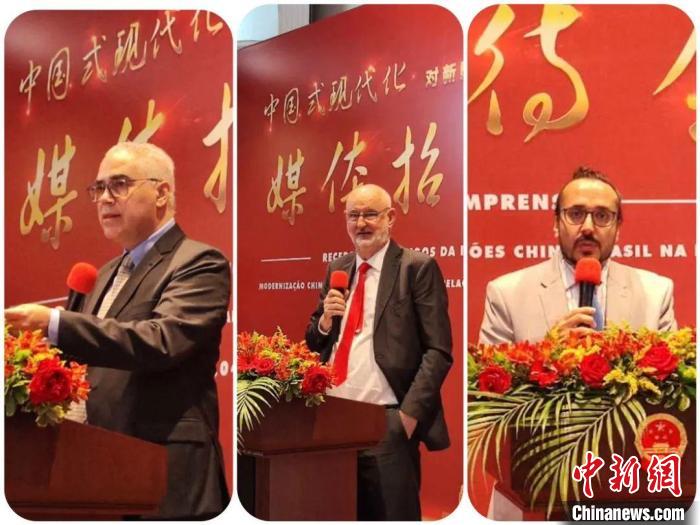 發(fā)言的巴西專家們?！≈袊v圣保羅總領(lǐng)館供圖