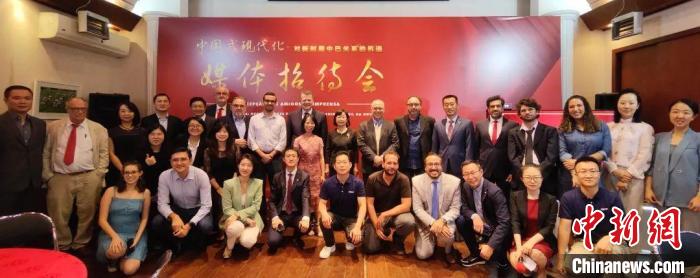 多家中巴媒體代表與會。　中國駐圣保羅總領(lǐng)館供圖