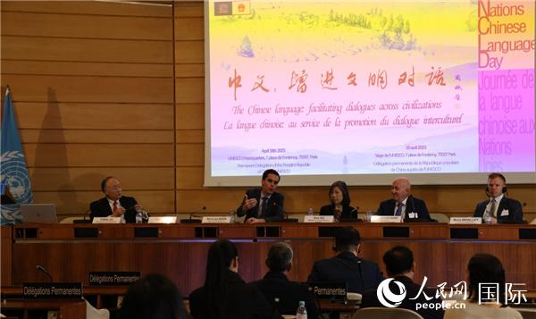 “中文:增進(jìn)文明交流互鑒”主題論壇的研討會現(xiàn)場。人民網(wǎng)記者 尚凱元攝