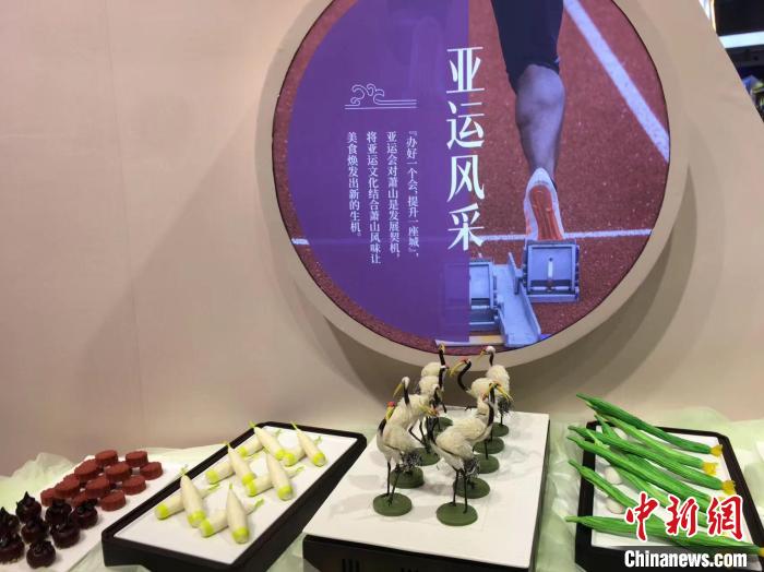 亞運(yùn)文化與蕭山風(fēng)味的結(jié)合?！⊥糨W文 攝