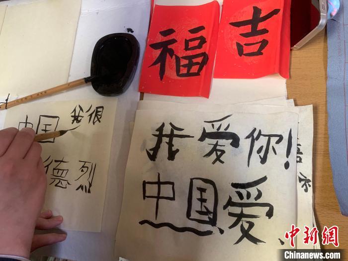 4月21日，莫斯科國立語言大學(xué)孔子學(xué)院附屬中學(xué)舉辦“國際中文日”活動(dòng)，圖為學(xué)生的書法作品?！∧箍茋⒄Z言大學(xué)孔子學(xué)院 供圖