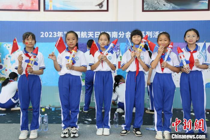 4月24日，2023年“中國(guó)航天日”海南分會(huì)場(chǎng)系列活動(dòng)在文昌航天科普中心舉行?！》钊?攝