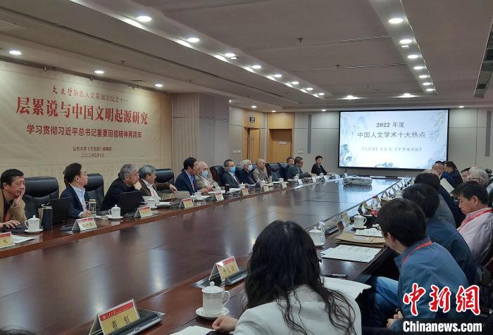 2022年度“中國人文學(xué)術(shù)十大熱點”在現(xiàn)場發(fā)布?！≮w曉 攝