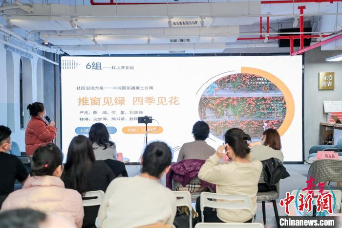 “青年智谷”白領(lǐng)成長計劃——社區(qū)治理共創(chuàng)項目匯報現(xiàn)場?！↑S浦區(qū)委統(tǒng)戰(zhàn)部供圖