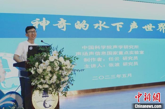 中科院聲學(xué)所公眾科學(xué)日活動(dòng)現(xiàn)場(chǎng)?！≈锌圃郝晫W(xué)所 供圖