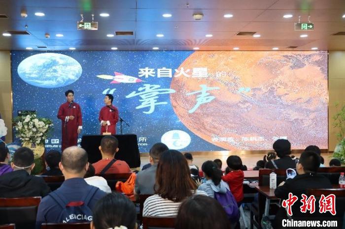 中科院聲學(xué)所公眾科學(xué)日活動(dòng)現(xiàn)場(chǎng)。　中科院聲學(xué)所 供圖