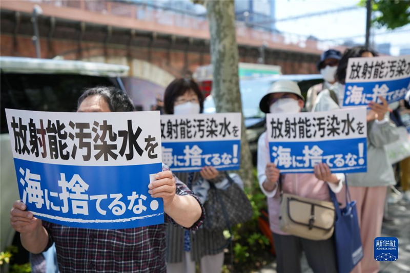 5月16日，民眾在日本東京電力公司總部前集會要求叫停核污染水排海計劃。新華社記者 張笑宇 攝