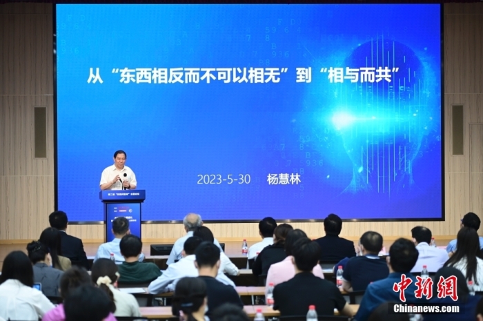 5月30日，<a target='_blank' href='/'>中新社</a>第二屆“東西問智庫”主題論壇在北京舉行，多位中外專家圍繞“AI革命與文明進化”展開討論。圖為中國人民大學原副校長、大華講席教授楊慧林在論壇上作主旨演講。<a target='_blank' href='/'>中新社</a>記者 田雨昊 攝