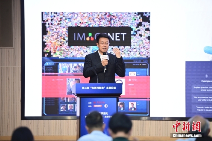 5月30日，<a target='_blank' href='/'>中新社</a>第二屆“東西問智庫”主題論壇在北京舉行，多位中外專家圍繞“AI革命與文明進化”展開討論。圖為商湯智能產(chǎn)業(yè)研究院創(chuàng)始院長田豐在論壇上作主旨演講。<a target='_blank' href='/'>中新社</a>記者 田雨昊 攝