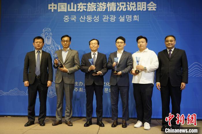 為“好客山東”旅游大使授牌。　劉旭 攝