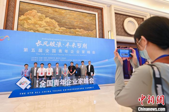 圖為參會青年企業(yè)家合影留念?！『闻罾?攝