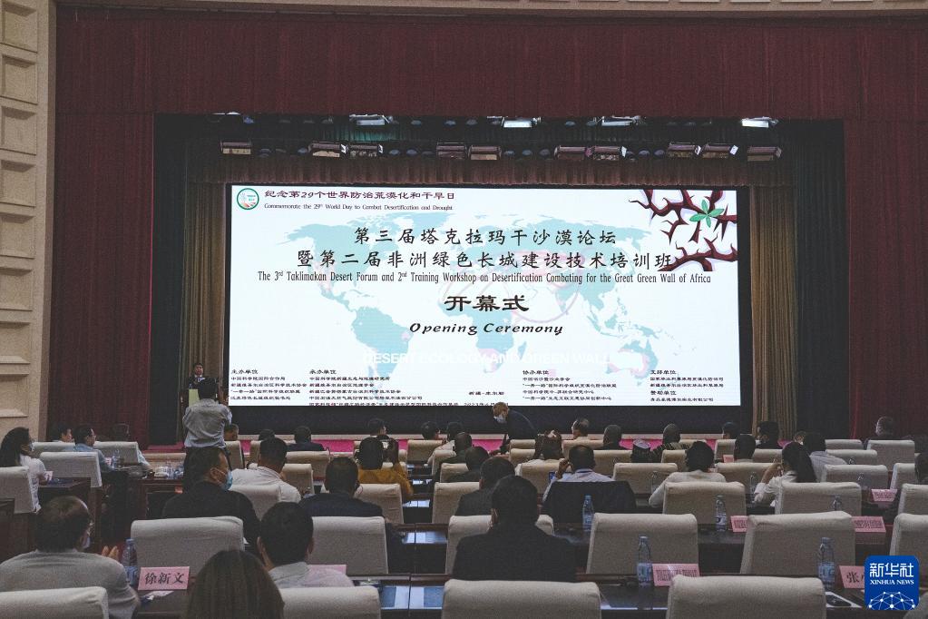 6月10日拍攝的第三屆塔克拉瑪干沙漠論壇現(xiàn)場。新華社記者 周生斌 攝