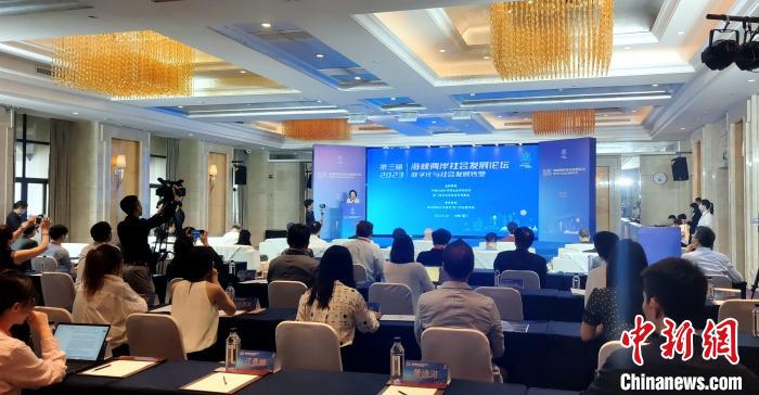 第三屆海峽兩岸社會(huì)發(fā)展論壇18日在廈門舉辦?！罘?攝