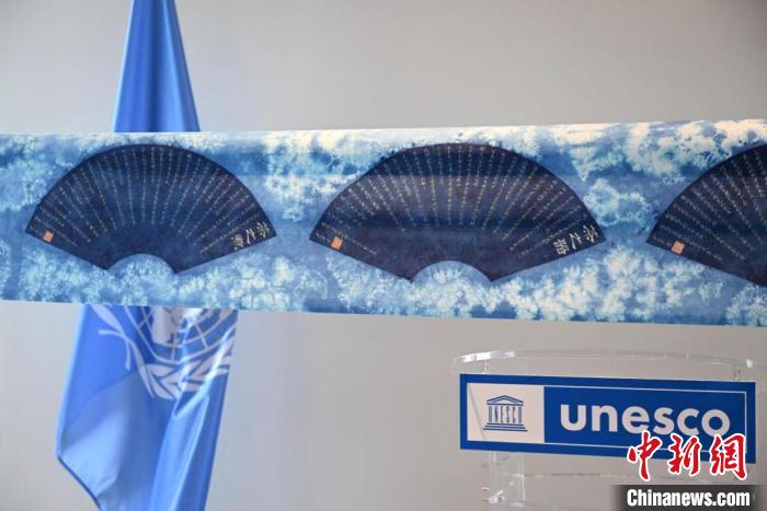 用板藍(lán)根蠟染制作的陸羽《茶經(jīng)》也在此次國際茶日活動上展出?！●R海雯 攝