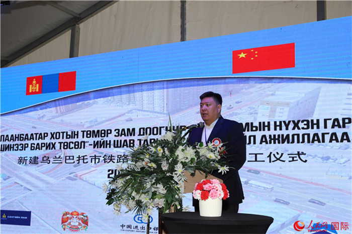 蒙古國首都緩減交通擁堵實施單位負責人巴特照日格致辭。人民網記者 霍文攝