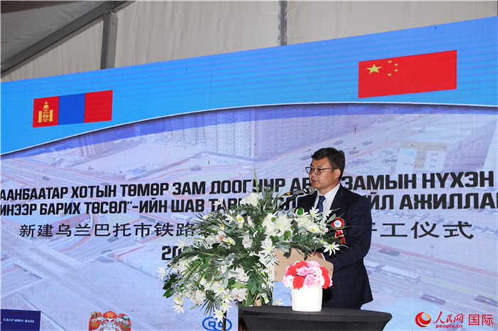 蒙古國財政部發(fā)展資金投資局局長其莫德蘇倫致辭。人民網記者 霍文攝