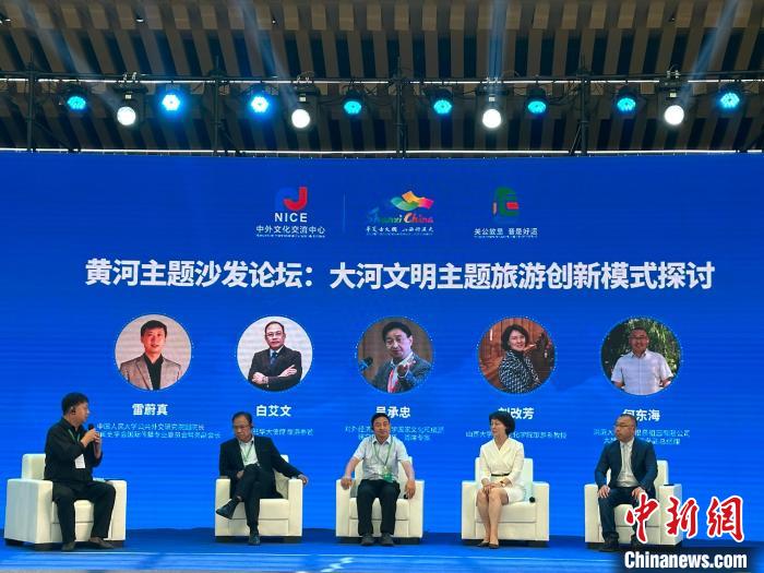 專家學(xué)者齊聚山西共同就“大河文明主題旅游創(chuàng)新模式探討”議題進(jìn)行充分交流與對話?！⑿〖t 攝