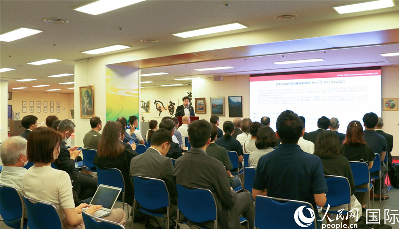 “2023中國節(jié)”執(zhí)行委員會事務(wù)局長秋山岳久介紹“2023中國節(jié)”的策劃方案與往年出展情況。人民網(wǎng) 許可攝