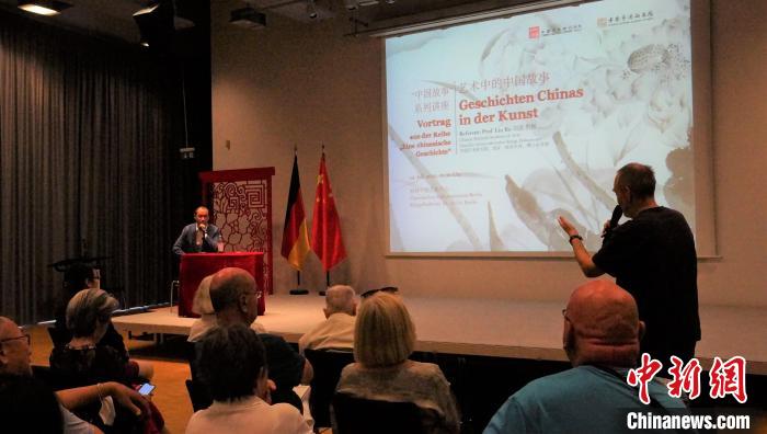 圖為現(xiàn)場觀眾提問。　柏林中國文化中心供圖