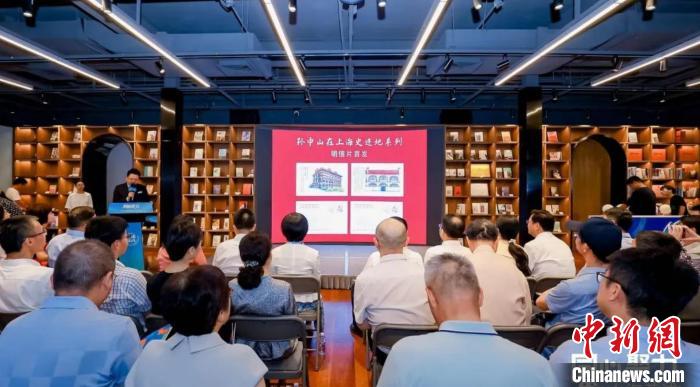 孫中山在上海事跡地系列明信片首發(fā)?！↑S浦區(qū)委統(tǒng)戰(zhàn)部供圖