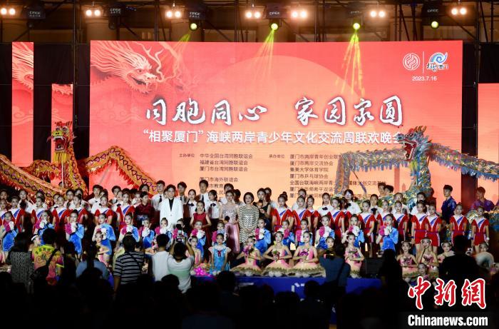 近700名參加活動的兩岸青少年、臺胞攜手聯(lián)誼?！⊥鯑|明 攝