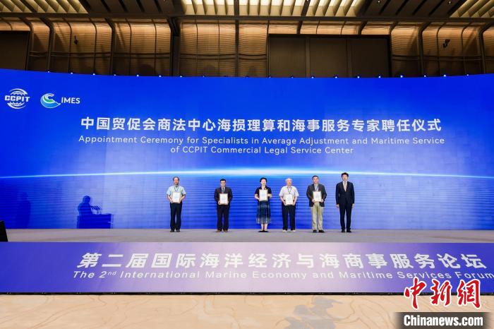 聘任儀式。　寧波市貿(mào)促會供圖