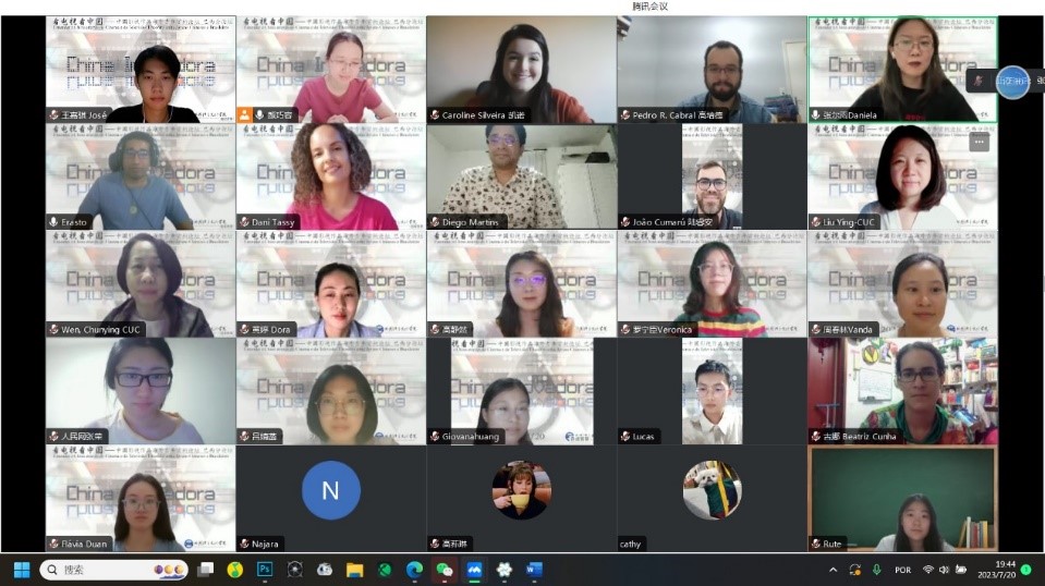 “看電視 看中國(guó)”中國(guó)影視作品海外青年賞析論壇（巴西分論壇）。 論壇截圖