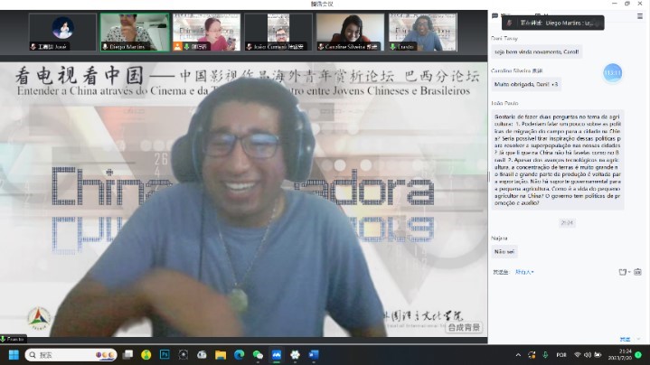 北京第二外國(guó)語(yǔ)大學(xué)的葡萄牙語(yǔ)外教安思鐸。 論壇截圖