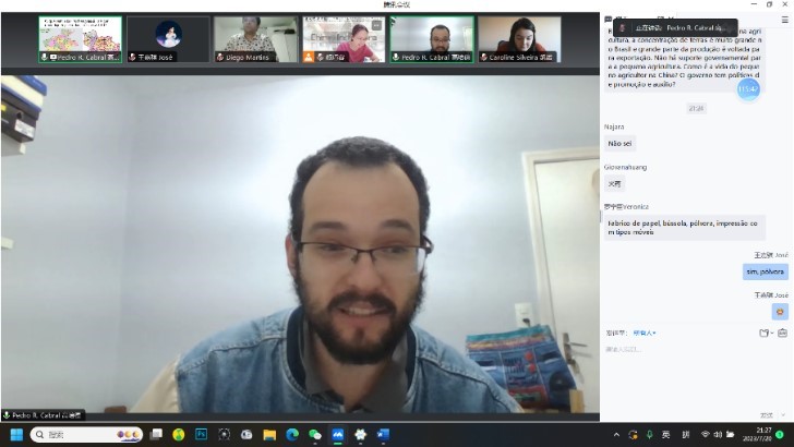 澳門(mén)大學(xué)哲學(xué)系博士生高培德。 論壇截圖