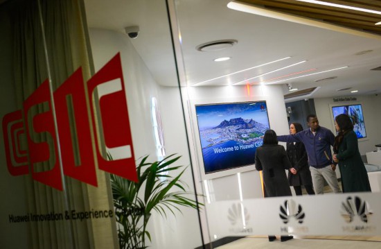 　　2017年7月17日，人們在位于南非約翰內(nèi)斯堡的華為南非信息通信技術(shù)創(chuàng)新體驗中心參觀。新華社記者 翟健嵐 攝