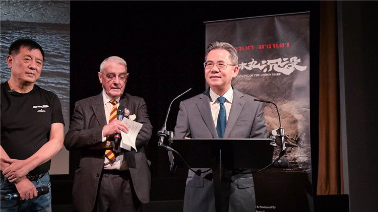 中國駐英大使鄭澤光致辭。郭錦標(biāo)攝