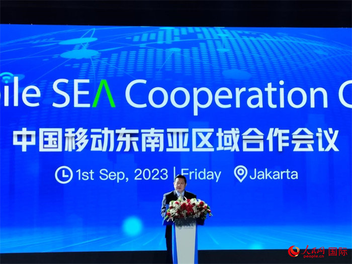 東盟秘書長高金洪致辭。人民網(wǎng)記者 李培松攝