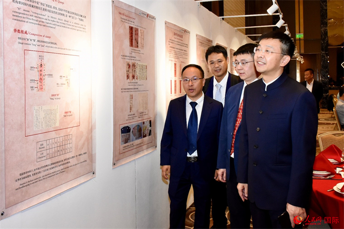 中國駐菲律賓大使館臨時代辦周志勇參觀“跨山越海兩地情”菲律賓主題僑批展。人民網(wǎng)記者 樊帆攝