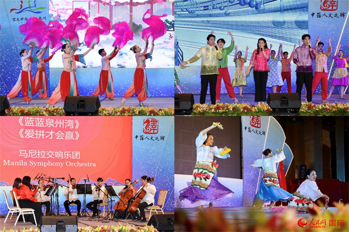 開幕式上，當(dāng)?shù)刂囆g(shù)表演團(tuán)體帶來精彩文藝演出。人民網(wǎng)記者 樊帆攝