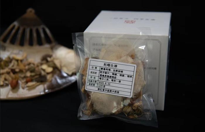 酸梅湯配方。 截圖自浙江省中醫(yī)院。