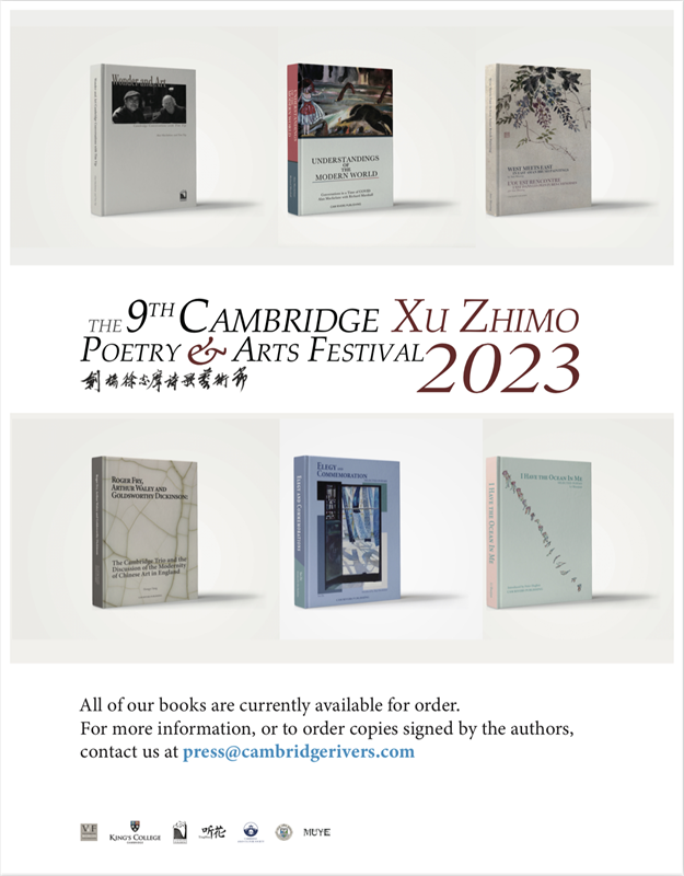 藝術(shù)節(jié)新書發(fā)布。主辦方供圖