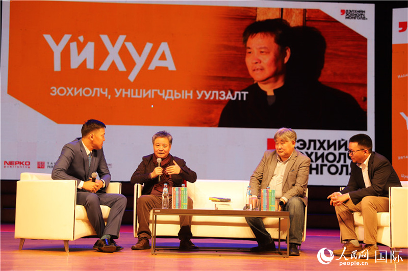 9月16日，余華（左二）讀者見面會(huì)現(xiàn)場。人民網(wǎng)記者 霍文攝