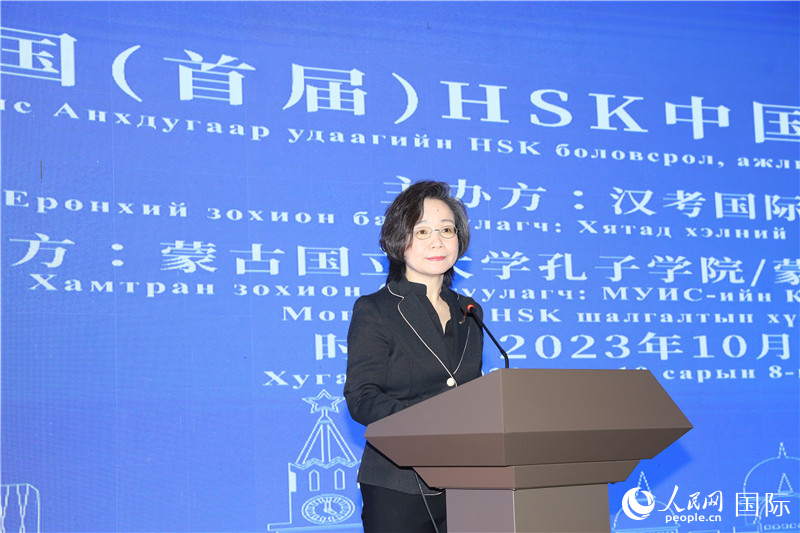 10月8日，沈敏娟大使致辭。人民網(wǎng)記者 霍文攝