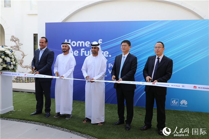 華為公司和阿聯(lián)酋綜合電信公司代表為全球首個5G-A“智慧家庭”項目剪彩。人民網(wǎng)記者 張志文攝