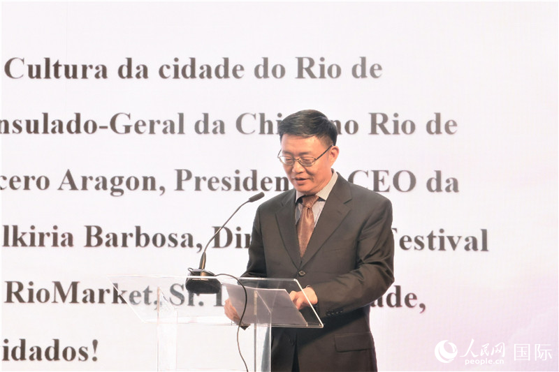 中央廣播電視總臺拉美總站站長朱博英在活動現(xiàn)場致辭。人民網(wǎng)記者 時元皓攝