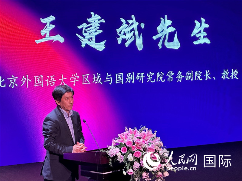 北京外國語大學(xué)區(qū)域與國別研究院常務(wù)副院長(zhǎng)王建斌教授致辭。（攝影：張麗鷗）