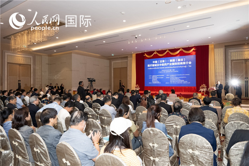 中國-泰國醫(yī)療器械及中醫(yī)藥產(chǎn)業(yè)國際推介會現(xiàn)場。孫廣勇攝