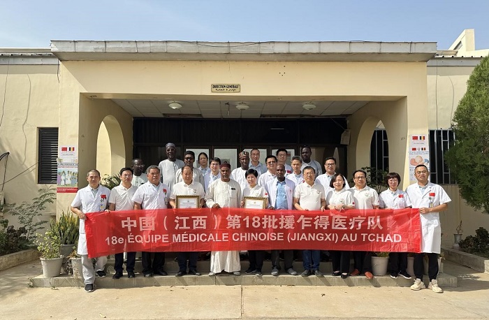 頒獎儀式后，中國（江西）第18批援乍得醫(yī)療隊(duì)合影。中國（江西）第18批援乍得醫(yī)療隊(duì)供圖